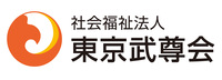 東京令和館 中野(社会福祉法人 東京武尊会)